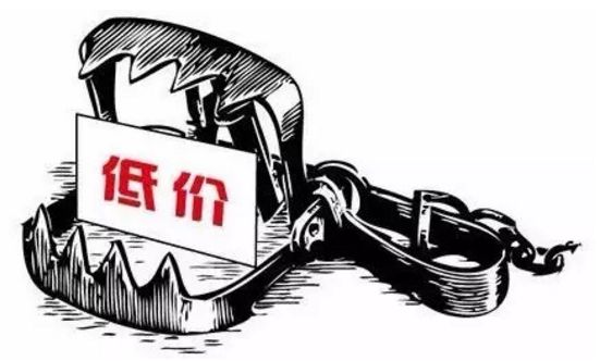 人民日報(bào)：最低價(jià)中標(biāo)不改何談工匠精神中國品牌！