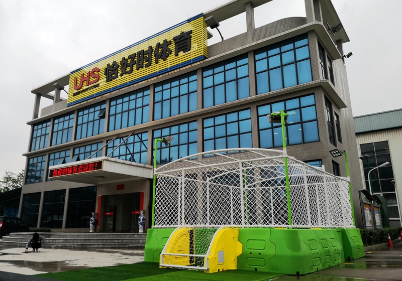 熱烈祝賀廣東恰好時榮獲國家高新技術(shù)企業(yè)證書！