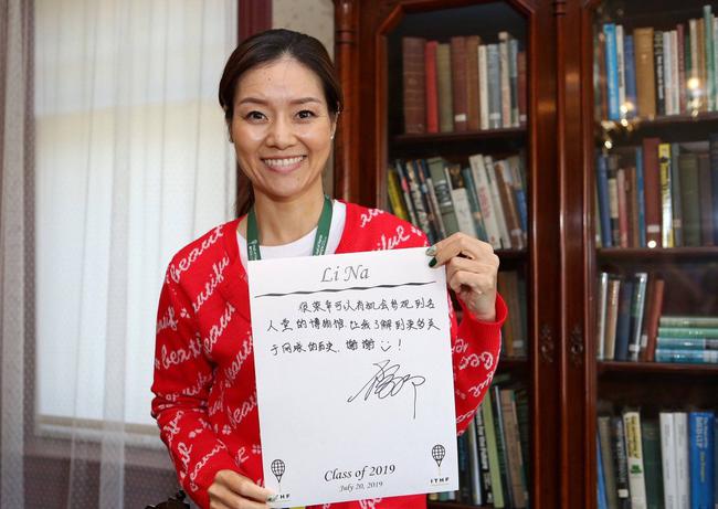 李娜再成亞洲第一人！正式進(jìn)入國際網(wǎng)球名人堂