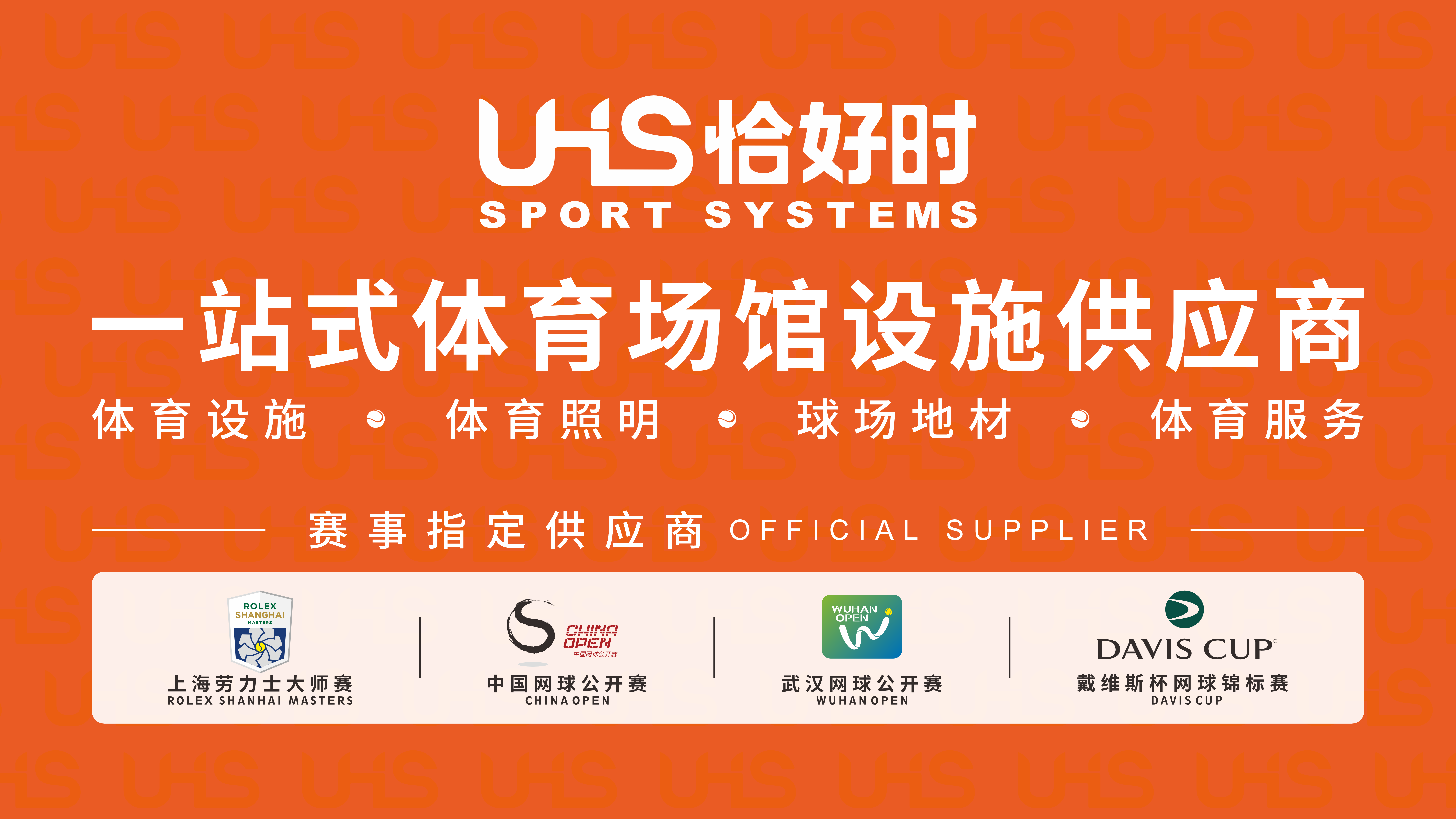 恰好時球場專用圍欄網(wǎng)廠家